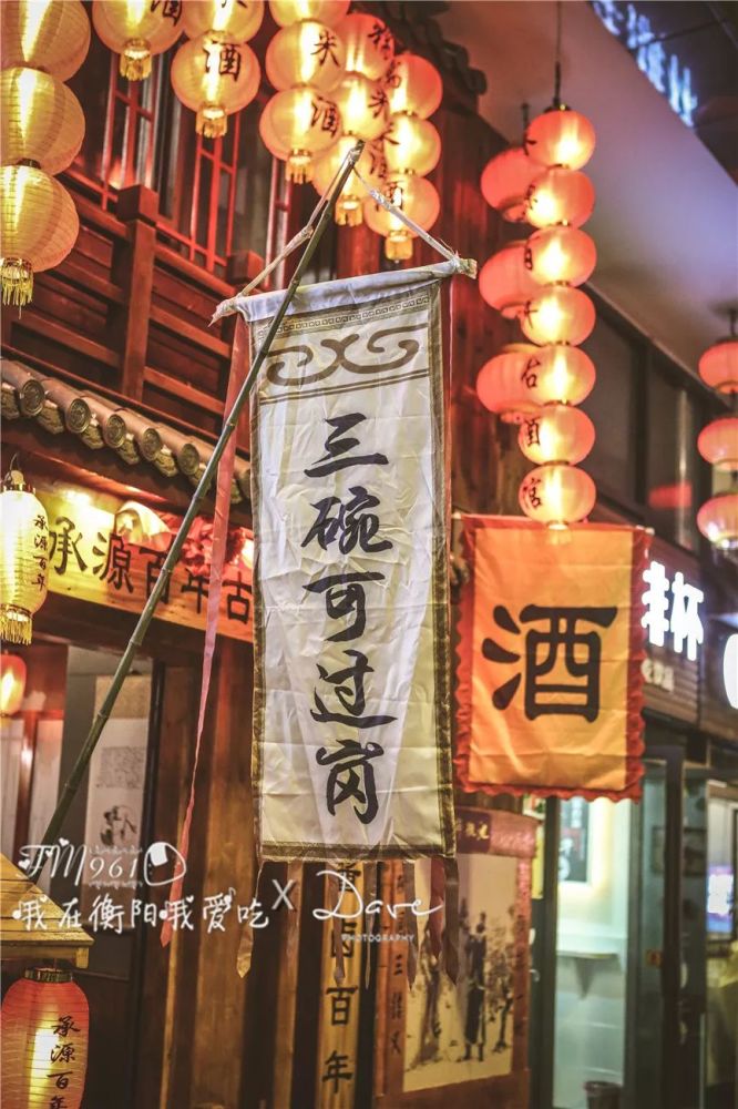 迎面可见的就是柜台里满满都是用小酒坛子装的酒,非常有古代豪饮的