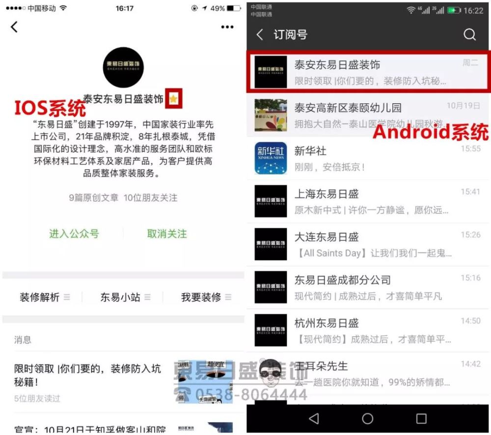 最后,恭喜你,闯关成功,完美设置了