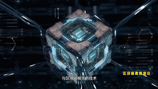 与区块链相关的技术像是一个大型社会实验,这个社会实验对全球经济的