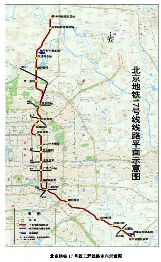 北京地铁再增300公里 17号线可与15号线换乘至顺义