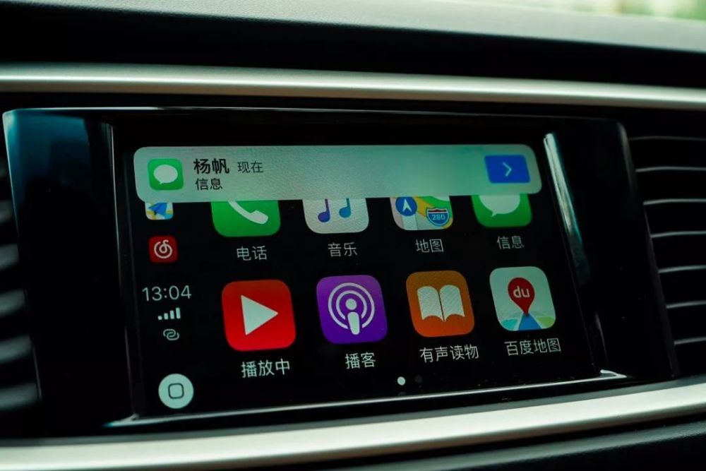 原厂车机凉凉,ios12版carplay终成最强车机?