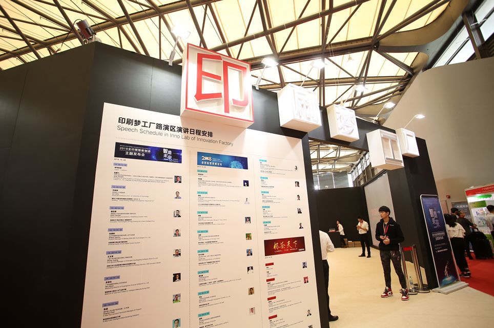 如何一天游完全印展 小编吐血整理攻略 看点快报