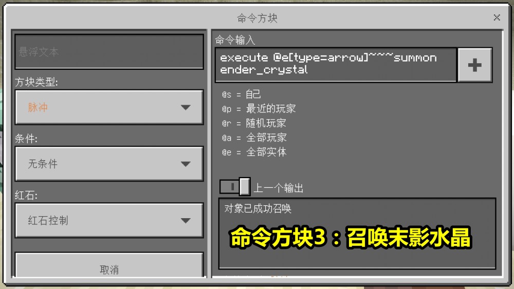 我的世界 如何获得 爆炸弓 5个命令轻松搞定 Tnt算啥 看点快报