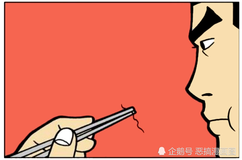 搞笑漫画:饭菜里面的一根卷毛