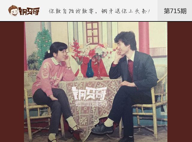 【钢牙哥】亲爱的爸爸妈妈,你们好吗_腾讯网触