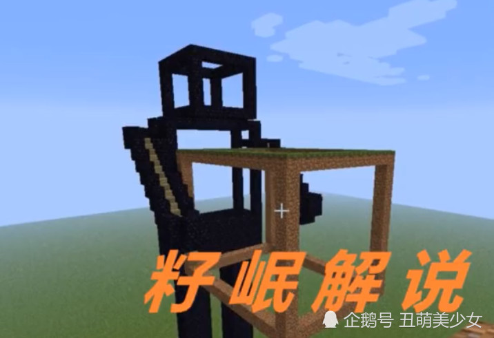我的世界主播排名_我的世界主播蛋白照片