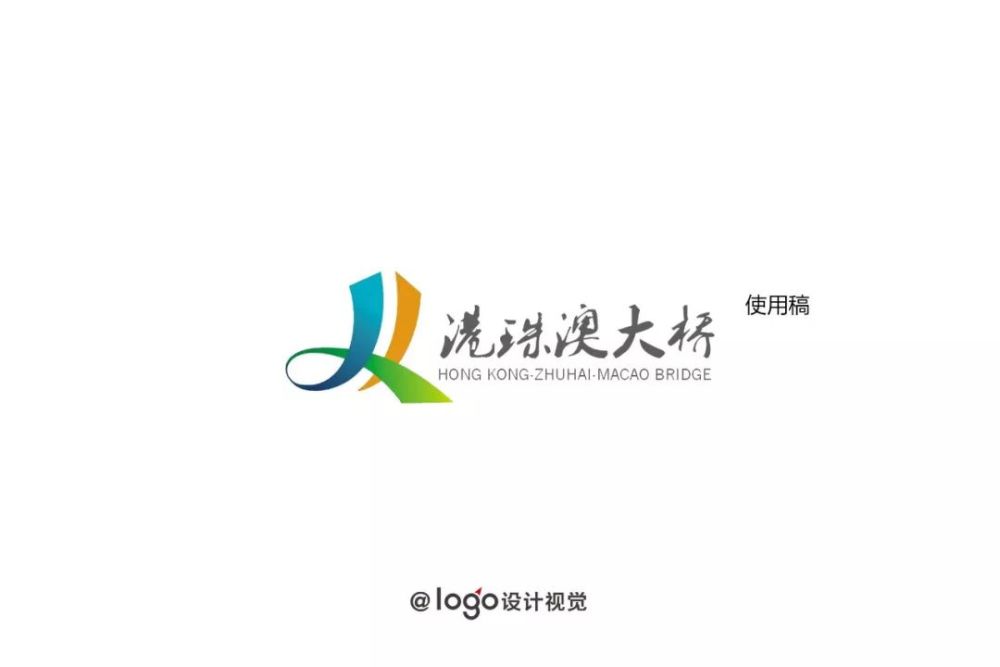 珠港澳大桥logo和江西卫视台标是老表关系吗?