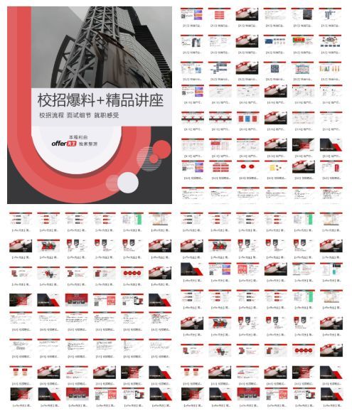 重磅:网易互娱2019暑期实习正式开启网申!面向