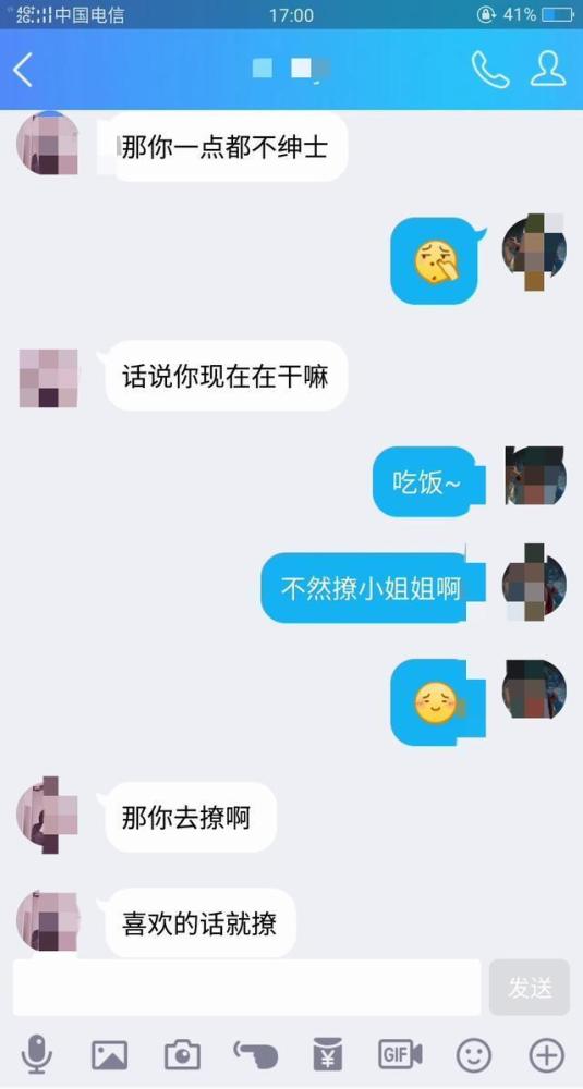 聊天时,女生最讨厌这4种回复,男生最好不要用!