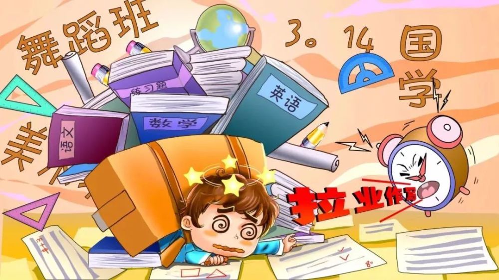 重拳出击!常州集中整治817校外培训机构,183家