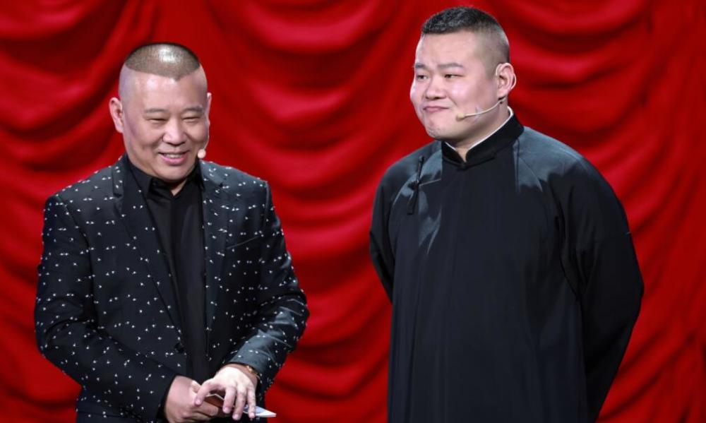 郭德纲老总_郭德纲于谦图片(2)