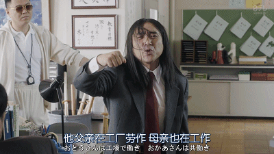 小栗旬,我是大哥大,表情包