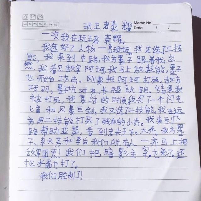 在小的时候就开始培养写日记是一个很好的习惯,记录自己生活中比较有