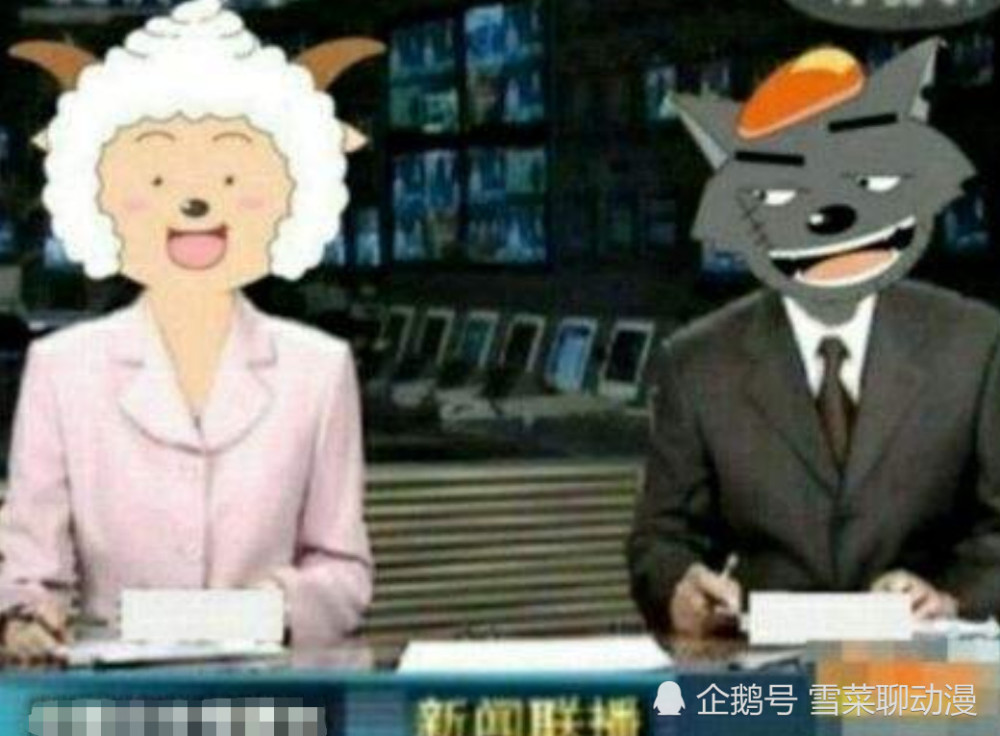 喜羊羊长大后:灰太狼成新闻主持,美羊羊成萌妹,小灰灰