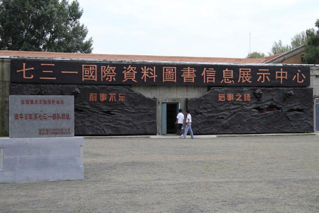 日本人有多坏?731部队丧尽天良,韩国人都说不