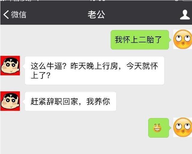 搞笑说说:做胸透,一女同事刚上x光机,帅哥医生就大呼小叫的