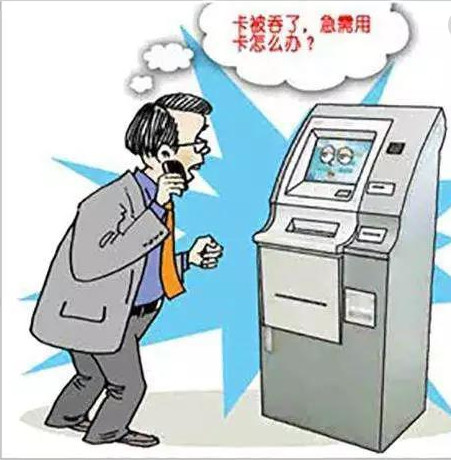 银行卡被atm机吞掉 不要着急 两招教你快速取回 不耽误花钱 看点快报