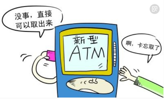 银行卡被atm机吞掉 不要着急 两招教你快速取回 不耽误花钱 看点快报