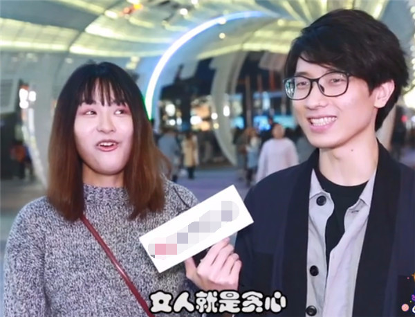 情侣,颜值,男朋友,街头采访