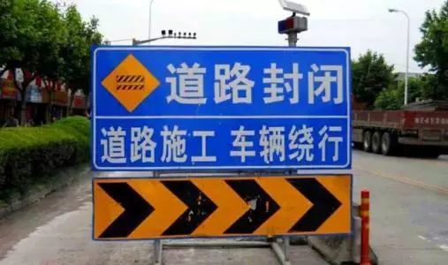 还有一处断交公告!