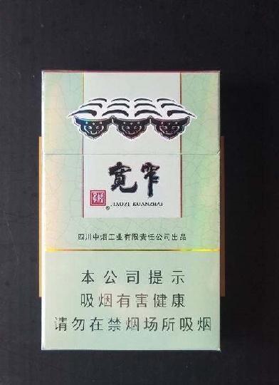 最适合送领导的5款香烟,第1款销量最高,最后一款排场最大!娇子(宽窄.