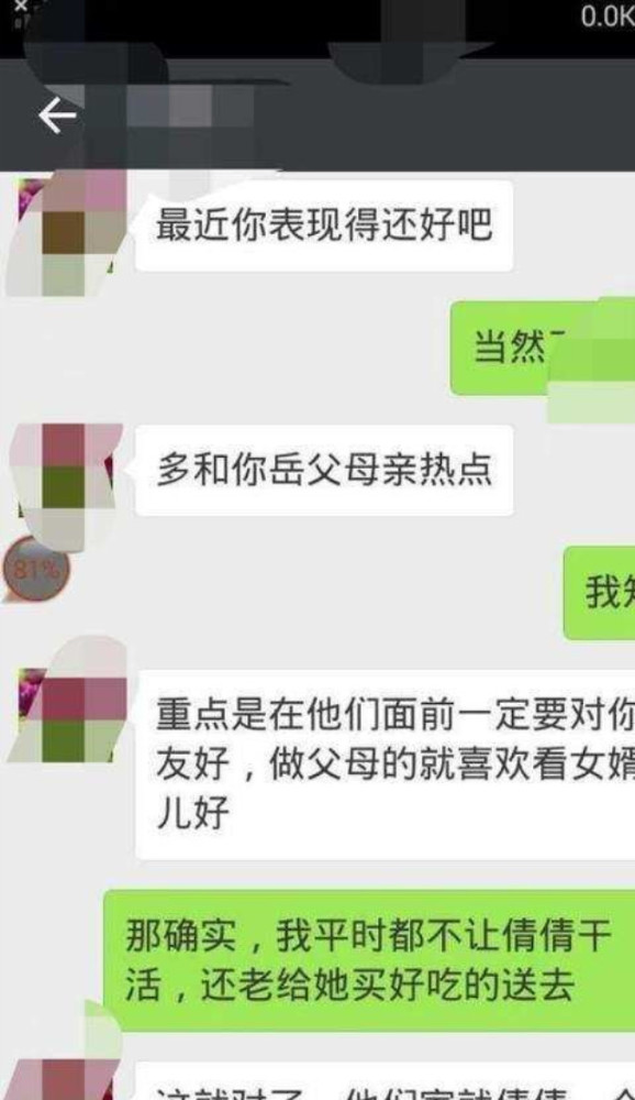 搞笑聊天记录:如此奇葩的快递小哥,神回复让人笑岔气了!