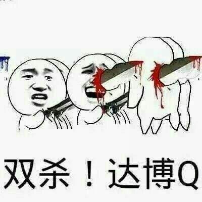 lol表情包:来自ig战队adc的网恋邀请!