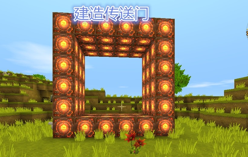 迷你世界,传送,地球,传送门,bug