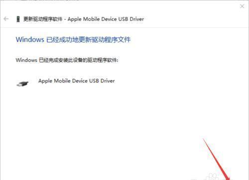 电脑上为什么获取不了验证码呢苹果手机