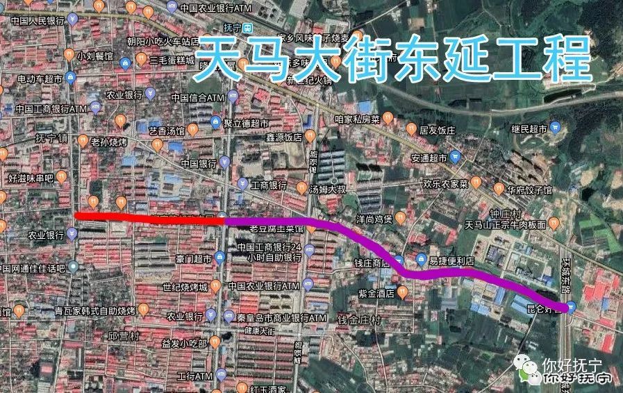 秦皇岛市抚宁区; 建设规模:新建天马大街道路工程(迎宾路-碧海路)