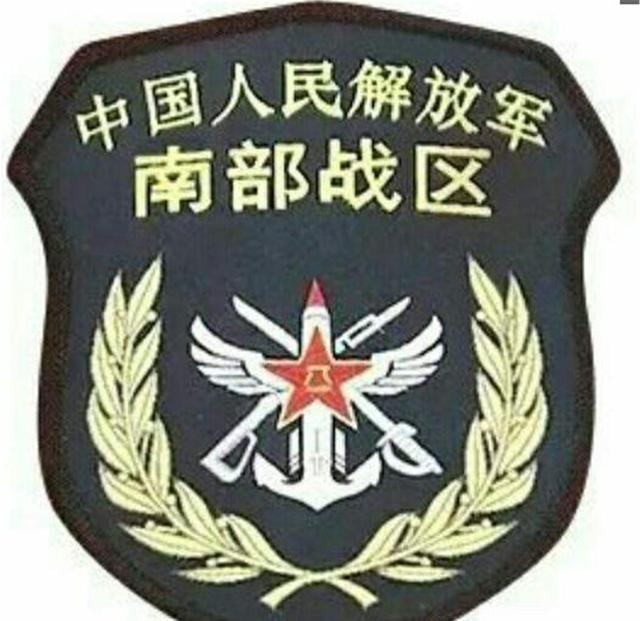 中国人民解放军五大战区臂章,臂章图案威武庄严,一起来收藏