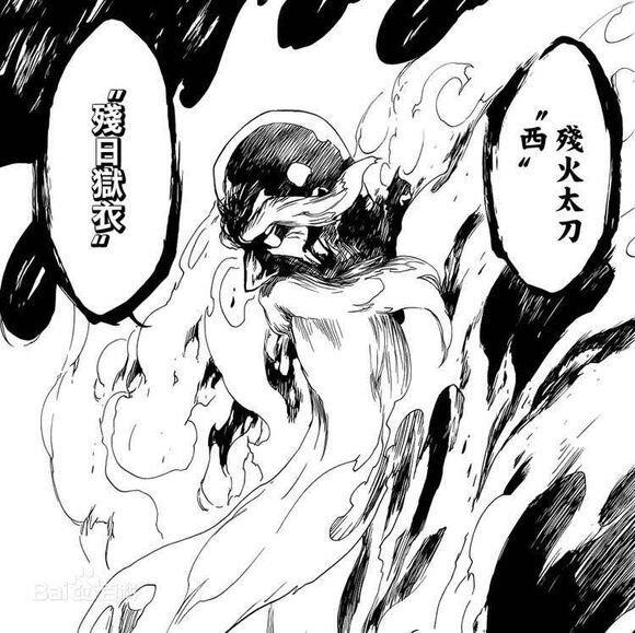 死神 流刃若火 炎系最强 最古老的斩魄刀到底有多厉害 看点快报