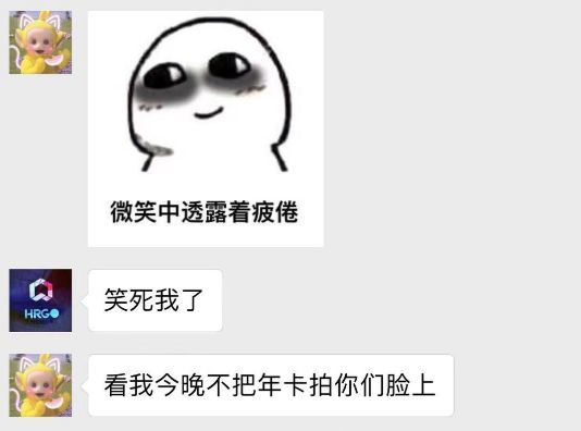 拿到了华为的Offer之后,这群人露出了本来面目