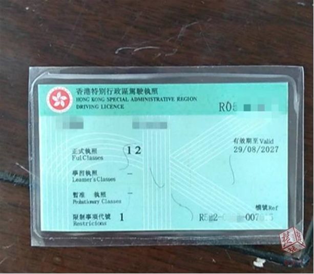 在黄石冒充