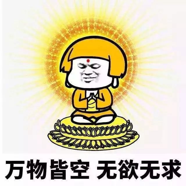 上周末,房讯哥的补觉计划被打乱了.