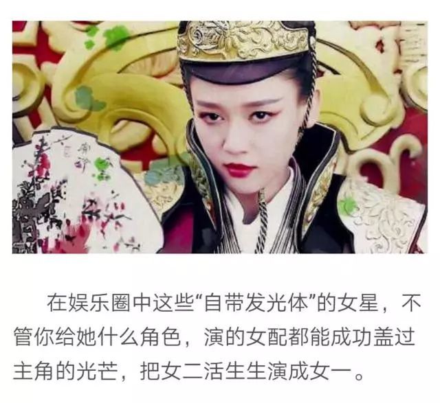 叶璇被下降头杨幂范冰冰养小鬼养九尾狐 盘点