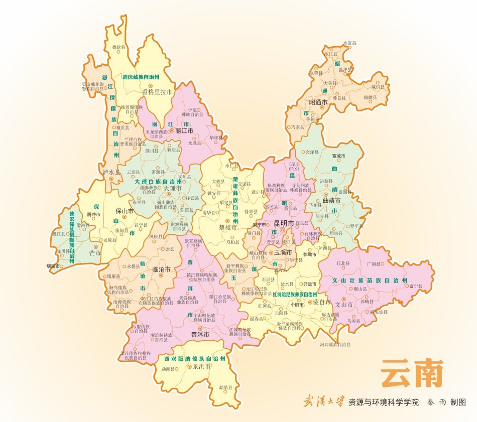 清末时,云南省有四大直隶州,现均为县