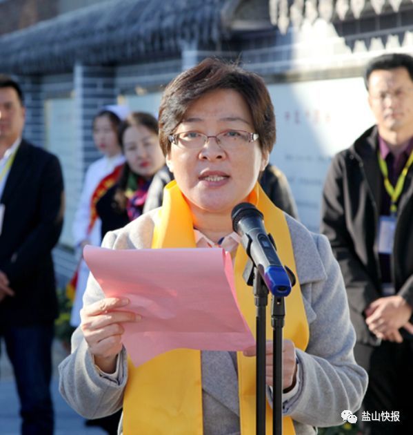 盐山县人民政府副县长 王丽梅 主持祭拜仪式