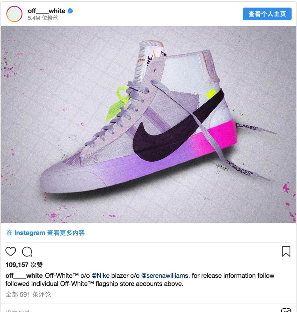 ssense off white serena williams
