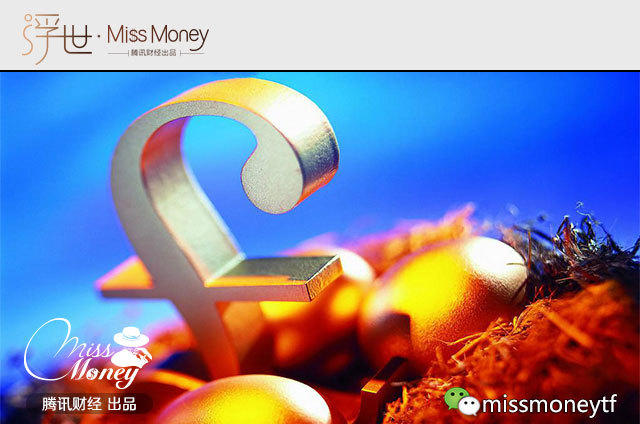 公司退市了 你的股票怎么办?_腾讯网触屏版