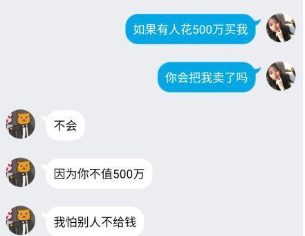 和"直男"聊天记录神截图,第一个就没忍住,没有最直只有更直!