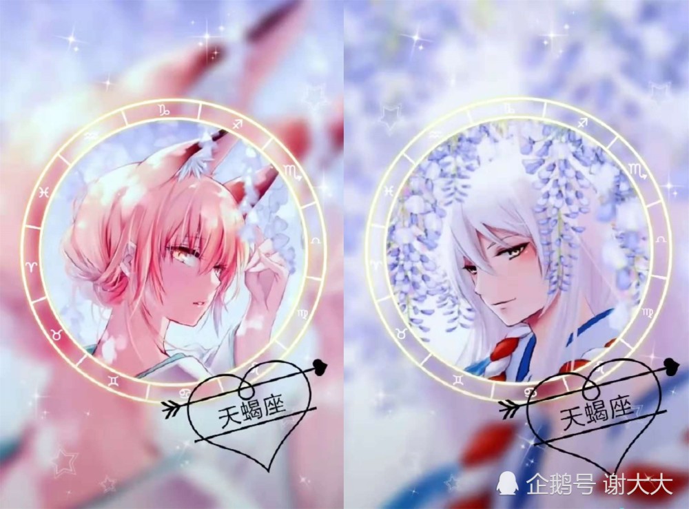 "唯美"星座情侣头像:往后余生,希望我的故事都是关于你!