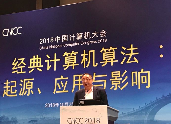 研究经典计算机算法已经过时了吗 看点快报