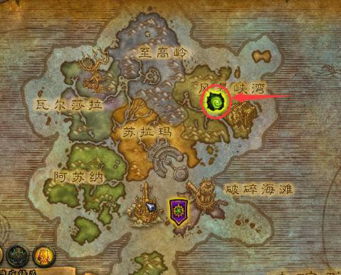 魔兽世界-8.0回归的玩家,你们的职业坐骑拿了吗