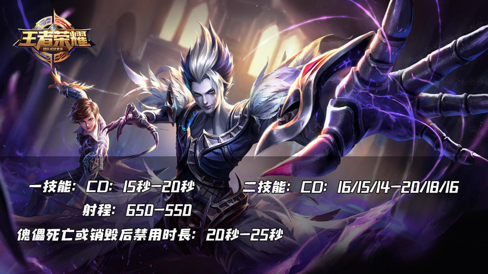 王者荣耀:30号正式服更新,元歌继续削弱,射手有望回归