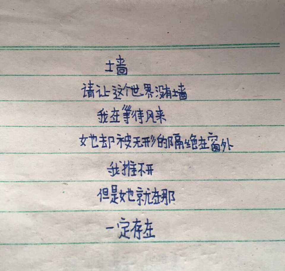 小学生史上最"搞笑"的诗词,老师看后都佩服,网友:可塑