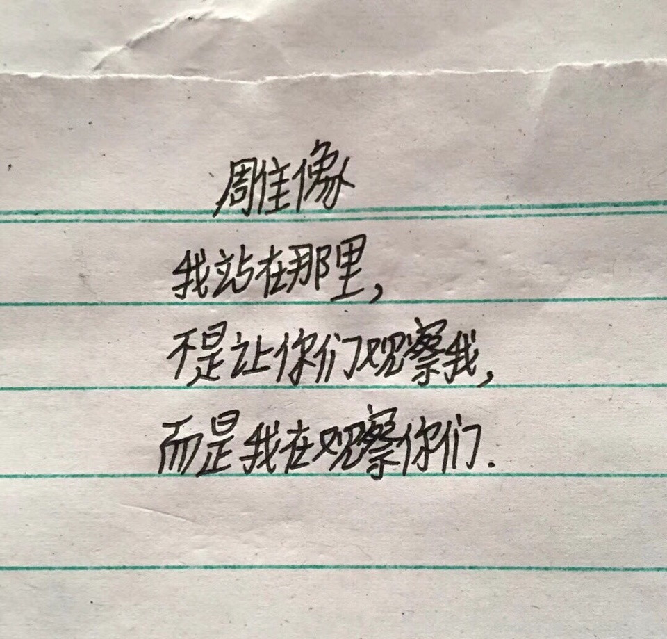 小学生史上最"搞笑"的诗词,老师看后都佩服,网友:可塑