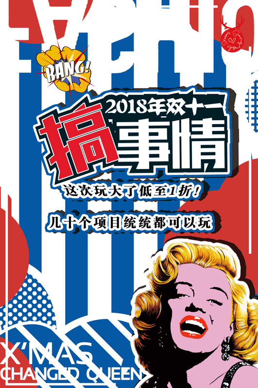 火星攀爬,迷你星际迷航 太空战舰,太空降落,自控飞机 幸福摩天轮