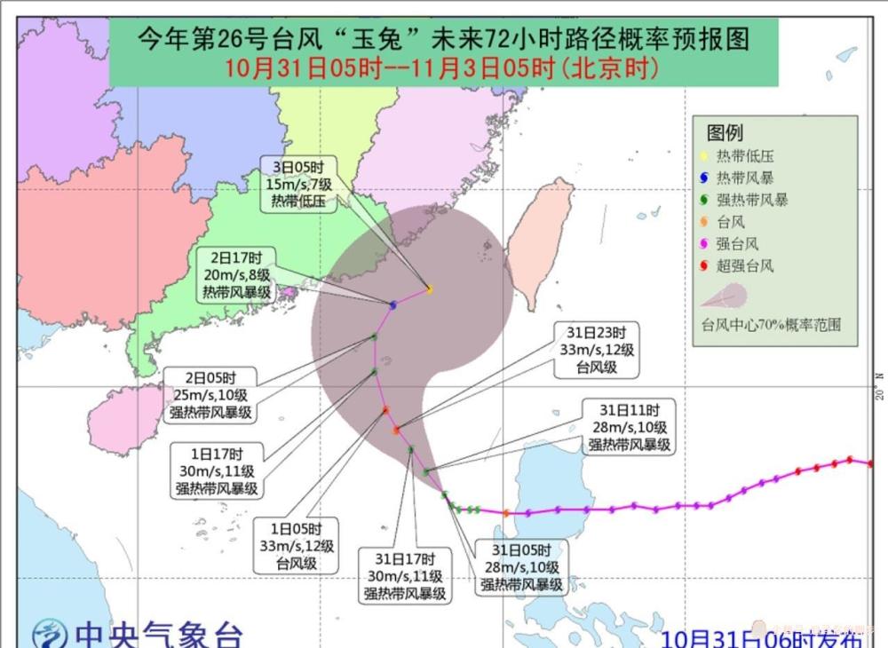 Å°é£ Çå Ææ°é¢æµ Ä¼è¿ä¸æ­¥æç»­åå¼± Æç»å¯è½ Å½ä¸§ Åæµ· Çç¹å¿«æ¥