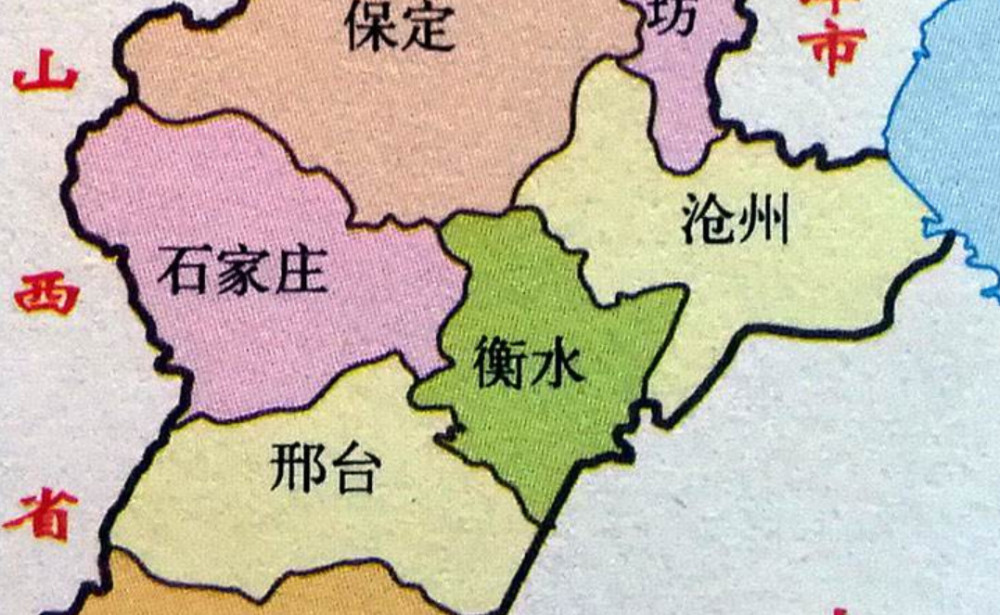 河北的石家庄和衡水分家之前,衡水地区为何下辖了13个